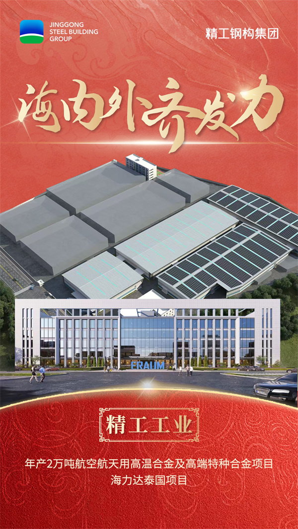 03CQ9电子工业-海内外齐发力.jpg